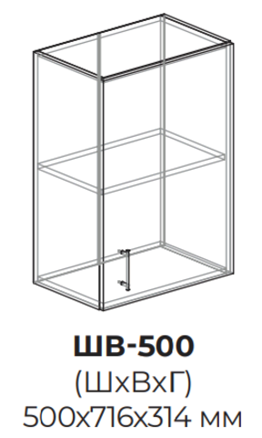 Кухня Неаполь шкаф верхний 500