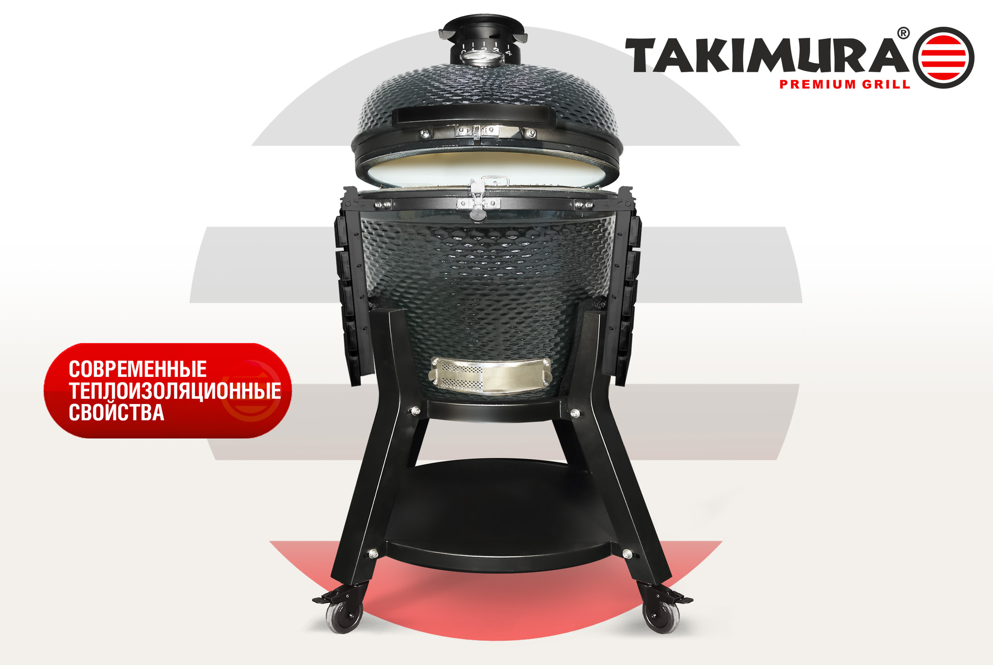 Керамический гриль Takimura 24 дюйма (графит) Артикул: TM24GR Фото №6