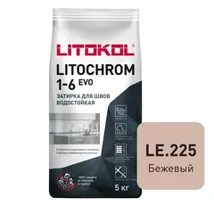 Затирка швов цементная Litokol Litochrom 1-6 Evo LE.225 бежевый, алюм.мешок 5 кг