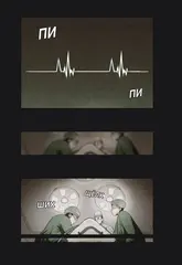 Bastard. Сволочь. Том 3