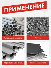 Аппарат электродной сварки QUATTRO ELEMENTI B 250i (250 А, электрод до 5.0 мм, LED дисплей, TIG-Lift) (922-654)