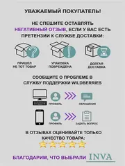 Тюль с вышивкой в гостиную спальню детскую 250 х 400 см