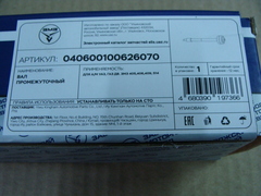 вал промежуточный двигателя ЗМЗ 405-409,514 ООО УАЗ  0406-00-1006260-70
