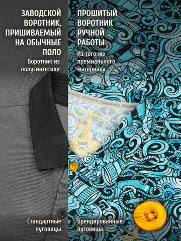 Поло с длинным рукавом «Это Романтика!»