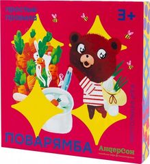 Поварямба