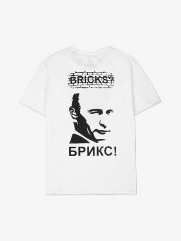 Футболка «БРИКС! Рубль – Молодец» белого цвета