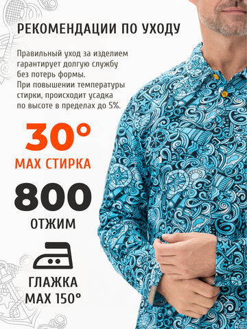 Поло с длинным рукавом «Это Романтика!»