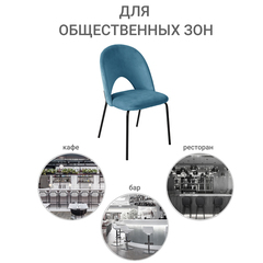 Стул Olivia тёмно-бирюзовый