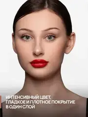 Neverti NP701 Помада матовая 