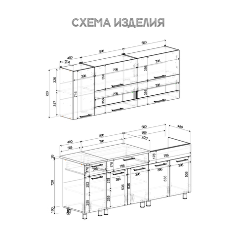 кухонный гарнитур МОНТАНА 2,0 м