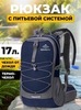 Картинка рюкзак велосипедный Nevo Rhino 9115-NW Blue - 1