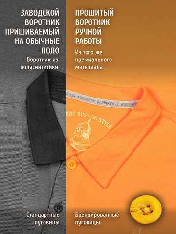 Поло оранжевого цвета мужское
