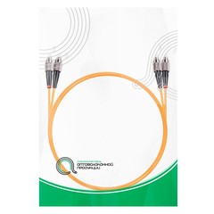 Патч Корд Оптоволоконный FC/UPC-FC/UPC MM OM2 50/125 Duplex 3.0мм 1 м