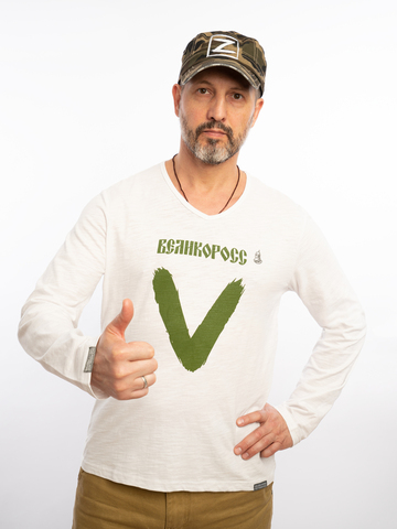 Мужской лонгслив «Vеликоросс – Zдорово!» белого цвета V ворот