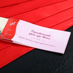 Горячие купоны 