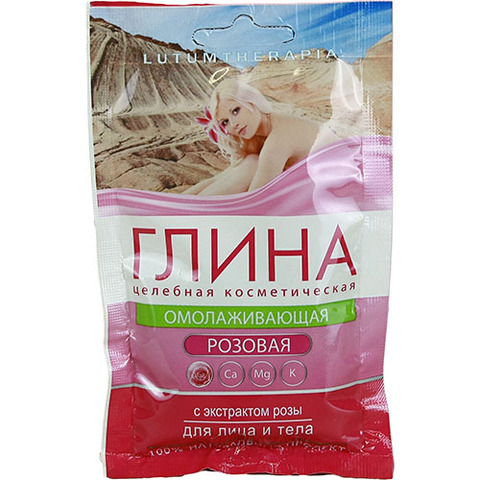 Глина розовая омолаживающая - 5