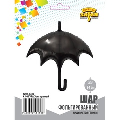 Шар К Фигура, Зонт мрачный, Черный, 33''/84 см, 1 шт.