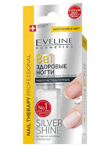 Комплексная регенерация 8в1 Здоровые ногти EVELINE Golden Shine 12 мл