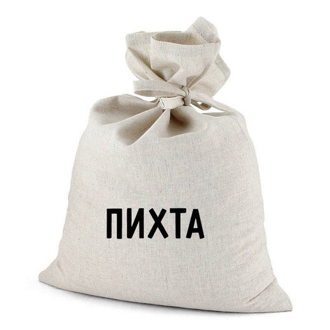 Хвоя пихты- запарка в полотняном мешочке