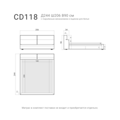 Кровать CASCADE 118 с подъемным механизмом
