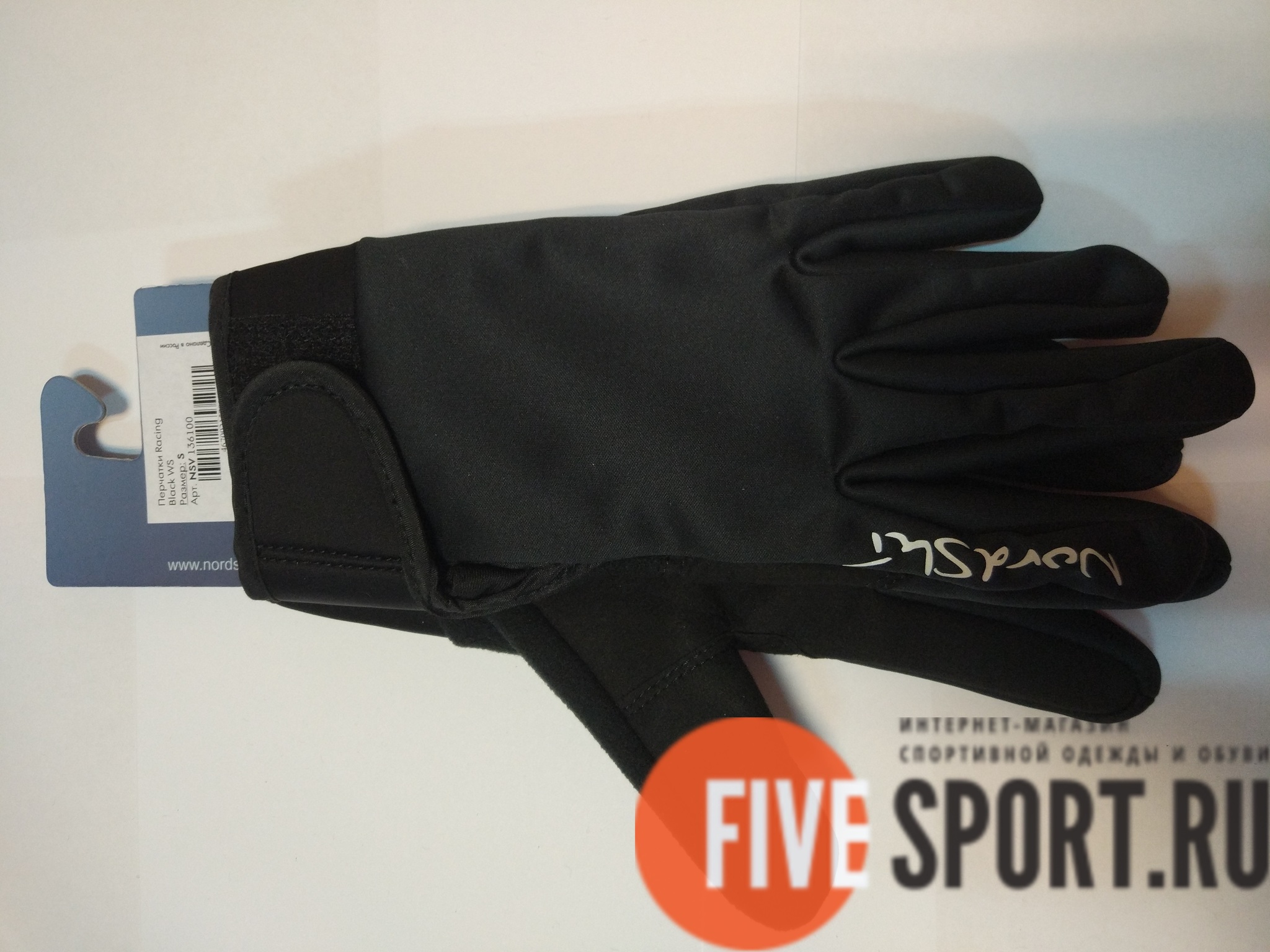 Nordski Racing WS лыжные перчатки Black