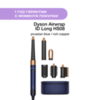 Фены-стайлеры Dyson