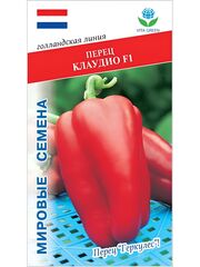 Семена перец Клаудио F1 сладкий, 5 семян (Vita Green / Вита Грин)