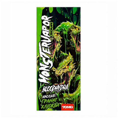 Жидкость MONSTERVAPOR SOUR Salt 2% ULTRA 70mg 30 ml - Гранат Клюква