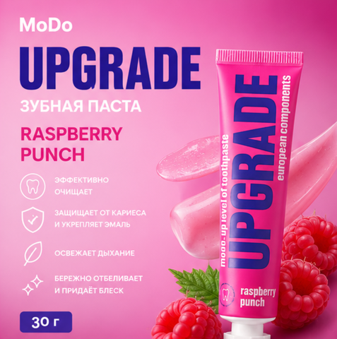 Зубная паста Rasberry Punch Modo Upgrade 30г Modum