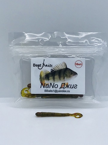 Силиконовая приманка Best Baits Nano Джиг цвет 107-6 (10шт/уп.) продажа от 3 шт.