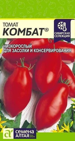 Семена Томат Комбат, высота 50 см, масса 100 гр, цв 0,05 гр