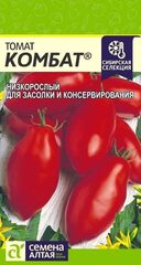 Семена Томат Комбат, высота 50 см, масса 100 гр, цв 0,05 гр