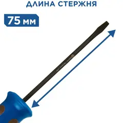 Отвертка POLYWOOD КОБАЛЬТ SL 3,0 х 75 мм CR-V, древесно-полимерная рукоятка (911-970)