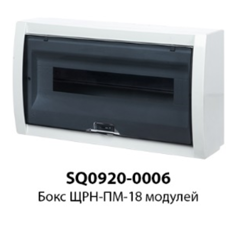 Бокс ЩРН-ПМ-18 модулей, навесной, АБС-пластик, IP41, Народный