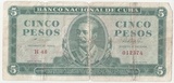 Б2311 1964 Куба 5 песо Б2311 1964 Куба 5 песо