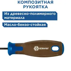 Отвертка POLYWOOD КОБАЛЬТ SL 3,0 х 75 мм CR-V, древесно-полимерная рукоятка (911-970)