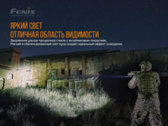 Купить недорого фонарь светодиодный Fenix TK22 V2.0 (1600 лм, аккумулятор)
