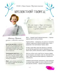 Деньги в руках литературных героев