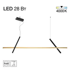 CL216153 PIXEL Черный+Золото Подвес 1500мм