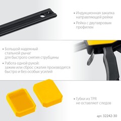 STAYER Hercules, 300/480 мм, пистолетная струбцина, Professional (32242-30)