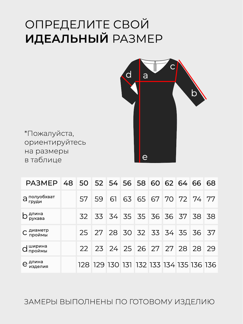 Платье-20148
