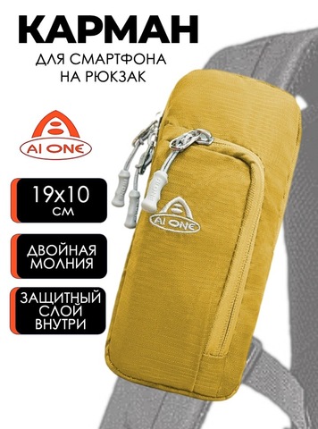 Картинка чехол для телефона Ai One 5288 yellow - 1