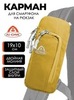 Картинка чехол для телефона Ai One 5288 yellow - 1