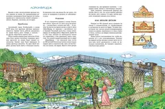 Как строят мосты