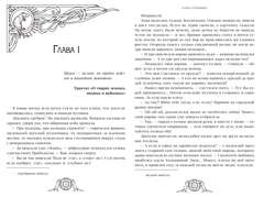 Год крысы. Коллекционное издание (Б/У)