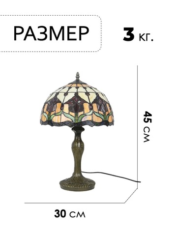 Картинка лампа Skully Tiffany red tulip - 2