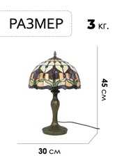 Настольная лампа Skully Tiffany Red Tulip витражная металл-стекло - 2