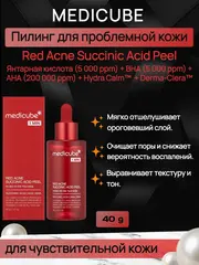 Пилинги и скрабы