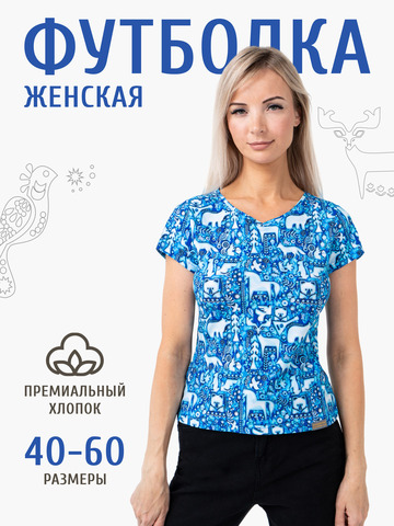 Женская футболка 