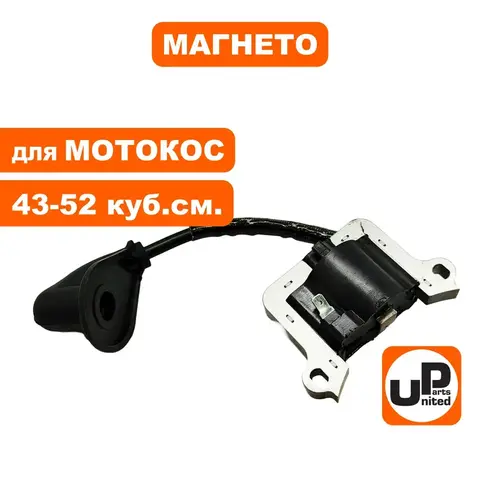 Магнето UNITED PARTS для триммеров 43-52 куб.см. (90-0109)